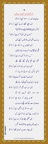 08-More
